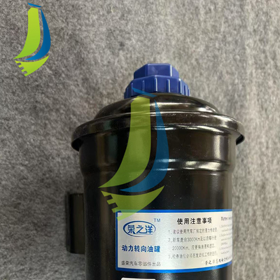 WG9925470433 Power Steering Reservoir For Truck Spare Parts